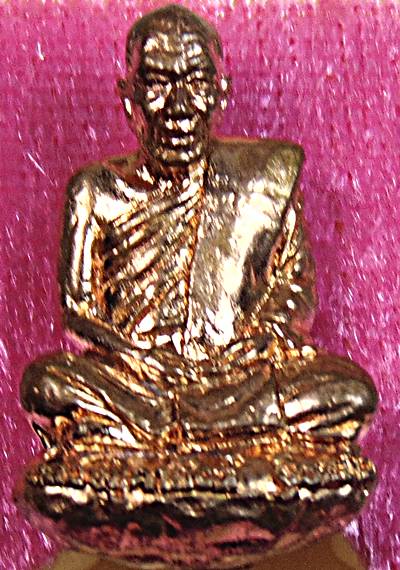 รูปหล่อรุ่นแรก หลวงปู่คำสิงห์ ฐิตธมฺโม วัดปลาซิว อ. เมืองจันทร์ จ.ศรีสะเกษ