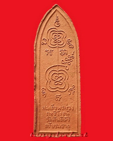 สมเด็จพระร่วงฤทธิโรจน์ปางเปิดโลก หลวงพ่อเล็ก วัดสันติคิรีศรีบรมธาตุ(วัดเขาดิน) จ.กาญจนบุรี