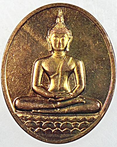 เหรียญพระพุทธสิหิงค์ หลวงพ่อมหาวิบูลย์ พุทธญาโณ วัดโพธิคุณ จ.ตาก