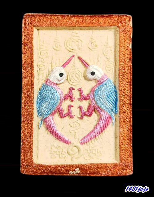 ครูบากฤษณะ เทพภมรจำแลง หลังสาริกาคู่