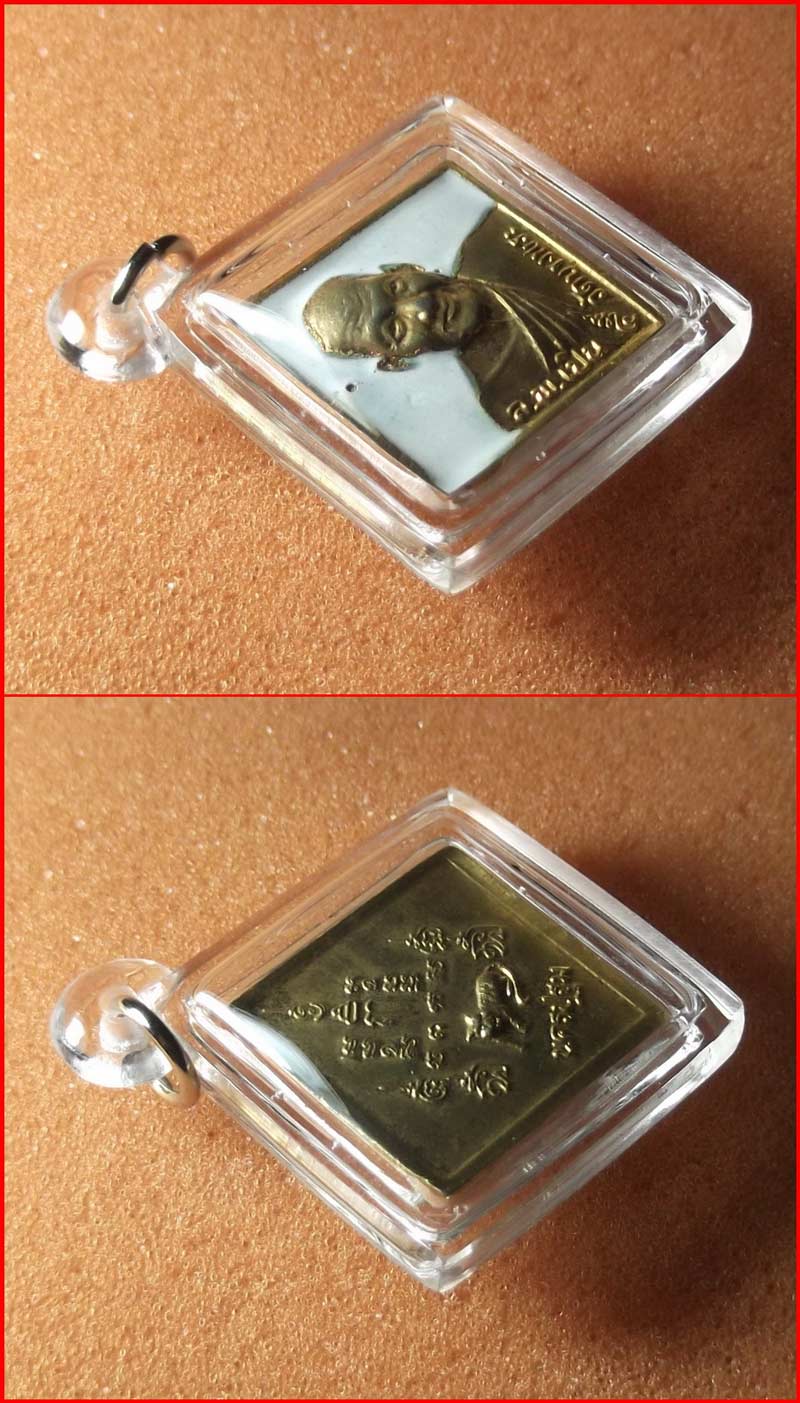 เหรียญข้าวหลามตัดครึ่งองค์ หลวงพ่อเปิ่น วัดบางพระ เนื้อทองแดงกะไหล่ทอง ลงยาขาว เคาะเดียวครับ 