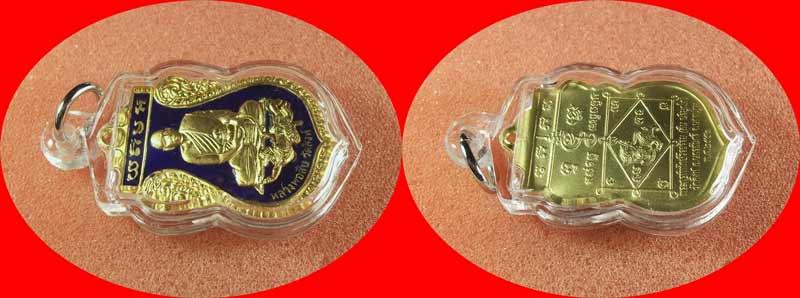 เหรียญรุ่น 2 หนุมานเหินหาว หลวงพ่อสืบ วัดสิงห์ นครปฐม เนื้อกะไหล่ทองลงยาสีน้ำเงิน พร้อมเลี่ยม