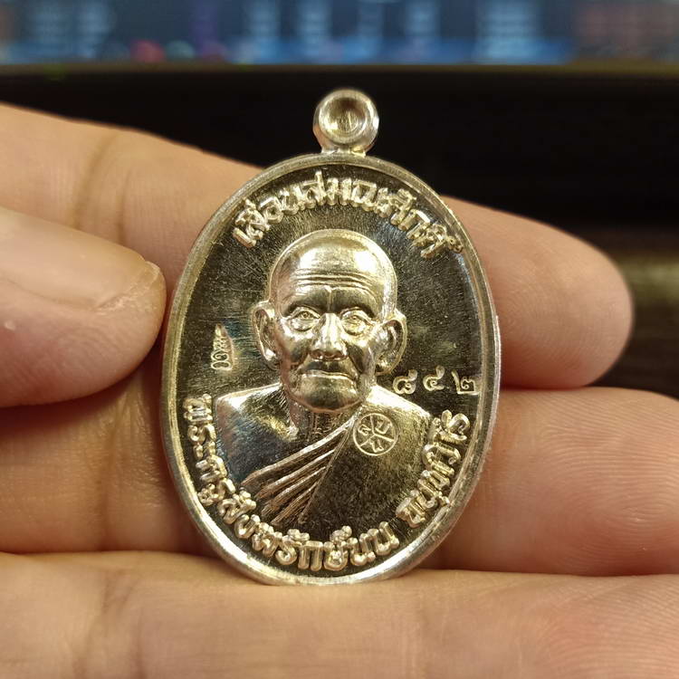 เหรียญรุ่นเลื่อนสมณศักดิ์ พระครูสังฆรักษ์นน จนฺทวิโร(หลวงปู่นน) สำนักสงฆ์เขาพรานธูป จ.ประจวบคีรีฯ