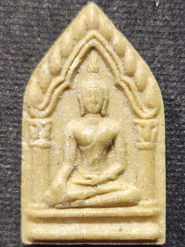  วัดกำแพงแสน นครปฐม พระขุนแผน สีหราชเดโช หลวงปู่แผ้ว ปวโร ปี 2550