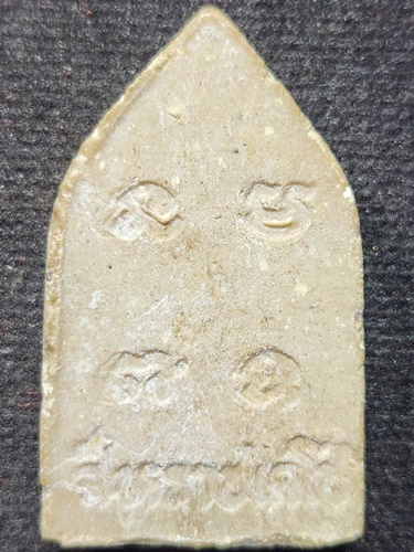  วัดกำแพงแสน นครปฐม พระขุนแผน สีหราชเดโช หลวงปู่แผ้ว ปวโร ปี 2550