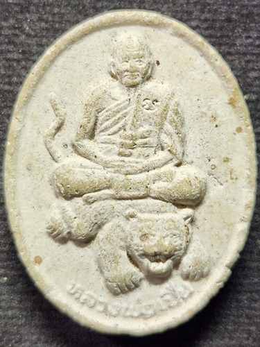 วัดบางพระ จ.นครปฐม  พระผงหลวงพ่อเปิ่น รุ่นมหาเศรษฐี ปี34