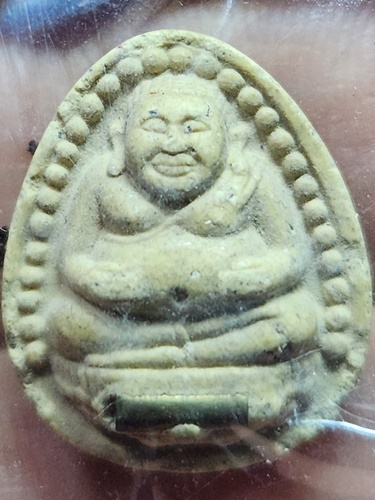 วัดสามง่าม นครปบม พระผงพระสังกัจจายน์ หลวงปู่แย้ม ฝังตะกรุด 