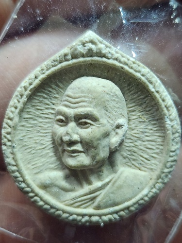 วัดบางพระ จ.นครปฐม พระผง หลวงพ่อเปิ่น หลังเสือ รุ่น มหาเศรษฐี ปี 2534