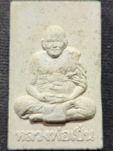 วัดบางพระ  นครปฐม พระผงวิหารธรรม หลวงพ่อเปิ่น ปี 2541