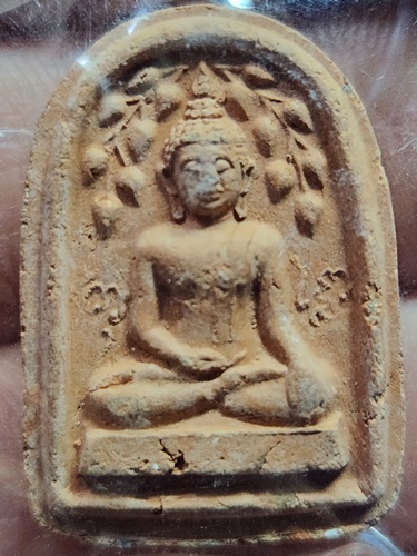  วัดบางพระ จ.นครปฐม พระปรกโพธิ์สะดุ้งกลับ หลวงพ่อเปิ่น ปี2536 เนื้อดินเผา