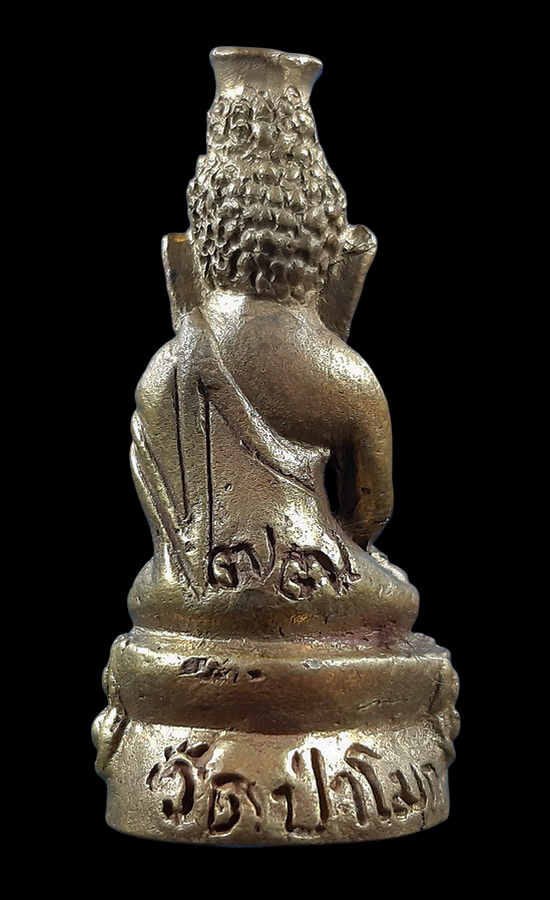 พระกริ่งโปร่งฟ้า วัดป่าโมก จ.อ่างทอง รุ่น ย้อนยุค 40 ด้านล่างอุดสีผึ้งเขียว+เทียนชัย 