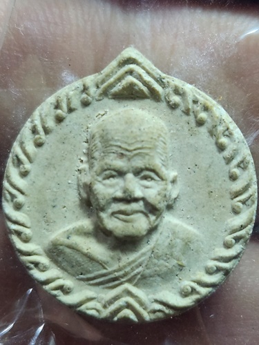 วัดบางพระ นครปฐม พระผงจันทร์ลอย หลวงพ่อเปิ่น  ปี 36