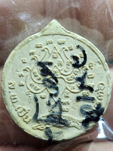 วัดบางพระ นครปฐม พระผงจันทร์ลอย หลวงพ่อเปิ่น  ปี 36