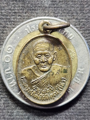  วัดปรีดาราม จ.นครปฐม เหรียญเม็ดแตงหลวงพ่อไสว อายุ 76ปี ตอกโค๊ต