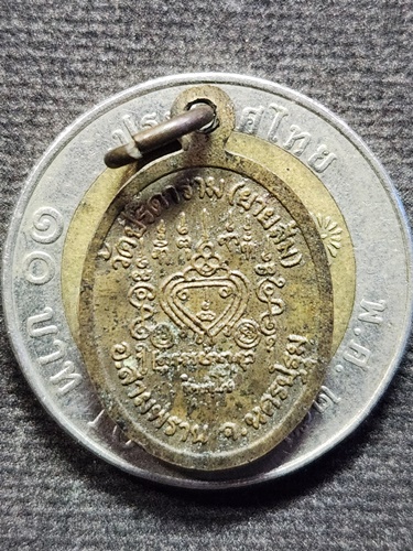  วัดปรีดาราม จ.นครปฐม เหรียญเม็ดแตงหลวงพ่อไสว อายุ 76ปี ตอกโค๊ต