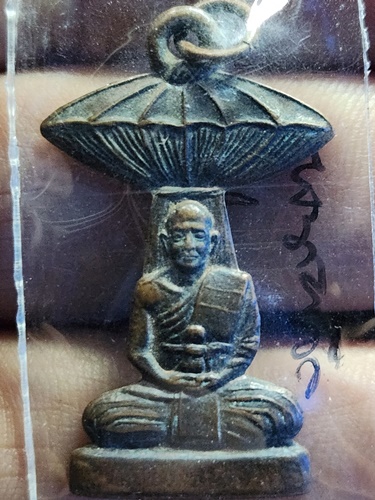 วัดสามพราน จ.นครปฐม เหรียญธุดงค์(ปักกลด) หลวงพ่อภาวนาพุทโธ 2533