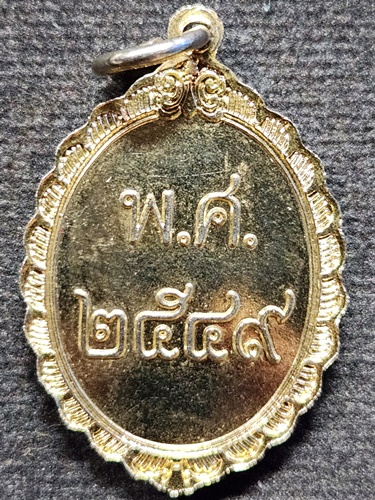 วัดไร่ขิง นครปฐม เหรียญหลวงพ่อวัดไร่ขิง ปี2549