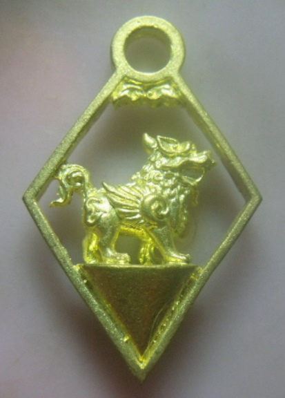 **เบาๆ**สิงห์หล่อ พิมพ์ข้าวหลามตัด หูในตัว เนื้อโลหะผสม เก่าสวยไม่ทราบที่**สวยๆ เชิญชมครับ