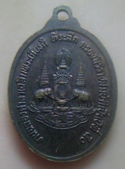 **เบา​ๆ​**เหรียญพระพุทธปางลีลา วัดดอนวาส อ.หลังสวน จ.ชุมพร ปี ๒๕๓๙**สวยๆ