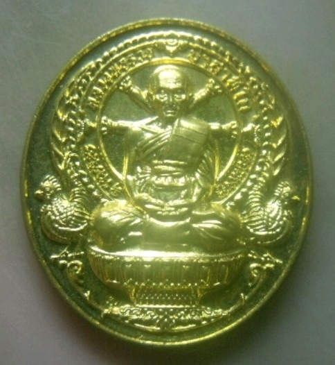 **เบาๆ**เหรียญหลวงพ่อรวย วัดตะโก รุ่นรวยรุ่งเรือง ออกวัดหัวคุ้ง อยุธยา ปี ๒๕๖๒**ตอกโค้ด สวยๆ