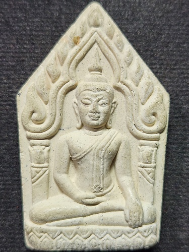 วัดกลางบางแก้ว นครปฐม พระขุนแผน หลวงปู่เจือ  ที่ระลึกครบรอบ๘๓ปี ปี๒๕๕๑ ฝังตะกรุด