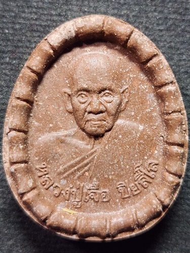 วัดกลางบางแก้ว นครปฐม พระผงเมตตา ปล้องอ้อย หลวงปู่เจือ 