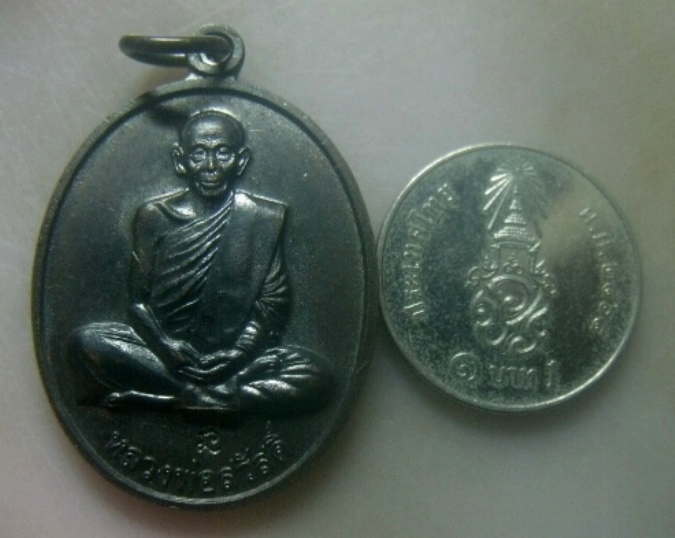 **เบาๆ**เหรียญรุ่นพิเศษ อายุ ๘๙ ปี หลวงพ่อสวัสดิ์ วัดศาลาปูน จ.อยุธยา ปี ๒๕๔๘**ตอกโค้ด สวยๆ