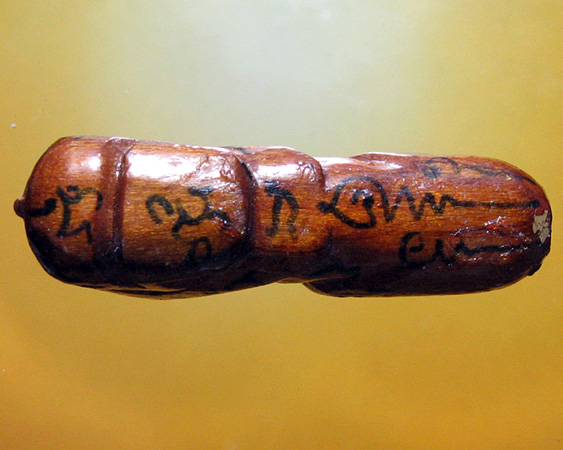 หลวงพ่อทรง ฉันฺทโสภี วัดศาลาดิน (วัดมอญ) จ.อ่างทอง