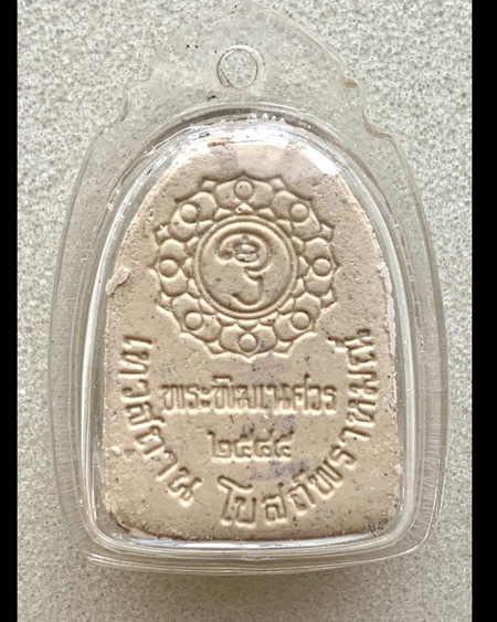 เทวสถานโบสถ์พราหมณ์ กทม.