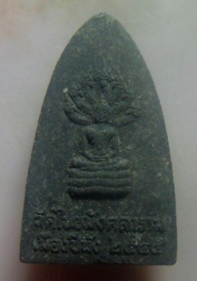 **เบาๆ**หลวงปู่ทวด เนื้อว่าน หลังพระนาคปรก ออกวัดไชยมังคลาราม เมืองปีนัง ปี ๒๕๔๕**สวยๆ หายาก เชิญชม