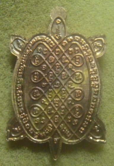 **เบาๆ**เหรียญพญาเต่าเรือน รุ่นนำโชค พระอาจารย์นำ แก้วจันทร์ วัดดอนศาลา จ.พัทลุง**ตอกโค้ด สวยๆ