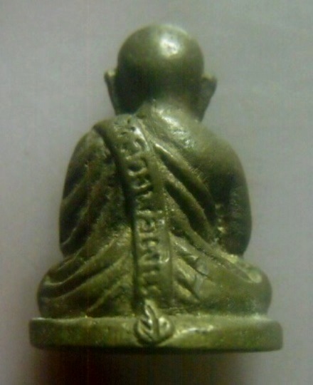 **เบา​ๆ​**รูปหล่ออุดกริ่ง หลวงพ่อเงิน วัดบางคลาน เนื้อทองผสม เก่าๆ**หลังโค้ดใบโพธิ์ สวยๆ เชิญชมครับ