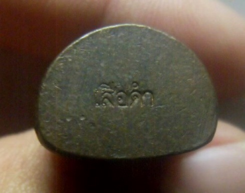 **เบา​ๆ**รูปหล่อหลวงพ่อเงิน หลวงพ่อทวีศักดิ์ (เสือดำ) ออกวัดต้นชุมแสง อ.ตะพานหิน จ.พิจิตร**ตอกโค้ด  