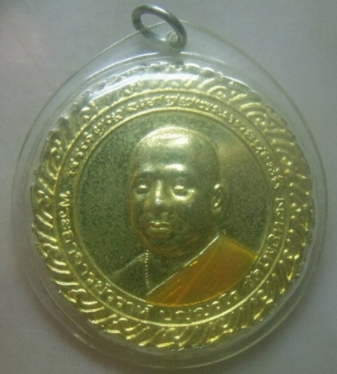 **เบาๆ**เหรียญพระอาจารย์วราห์ วัดโพธิ์ทอง รุ่นธรรมจักรทอง หลังหลวงปู่ทวด**กะไหล่ทองลงยา เลี่ยมสวย