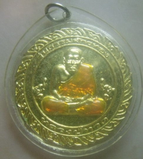 **เบาๆ**เหรียญพระอาจารย์วราห์ วัดโพธิ์ทอง รุ่นธรรมจักรทอง หลังหลวงปู่ทวด**กะไหล่ทองลงยา เลี่ยมสวย