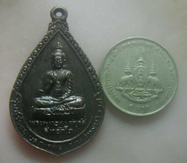 **เบาๆ**เหรียญพระพุทธศรีจตุรัส สิทธัตโถ วัดศิริพงษาราม หลังหลวงปู่บุดดา ถาวโร ปี ๒๕๓๖**สวยๆ