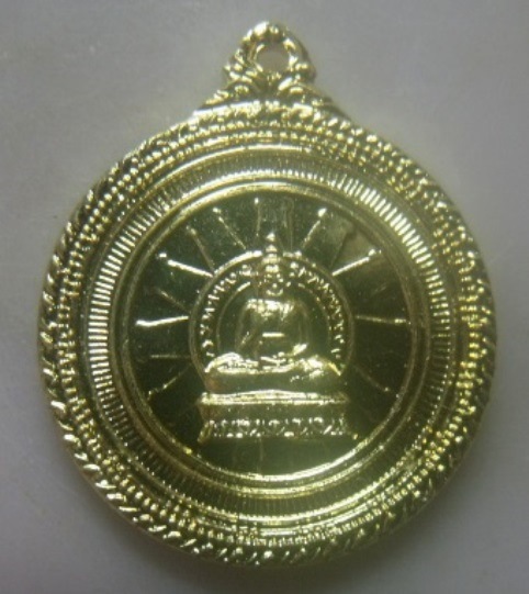 **เบา​ๆ​**เหรียญฉลองสมณศักดิ์ พระครูสถิตธีรธรรม วัดยะหาประชาราม จ.ยะลา ปี ๒๕๓๗**กะไหล่ทอง สวยๆ