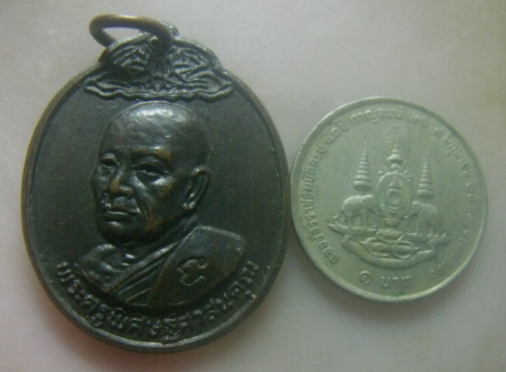 **เบาๆ**เหรียญพระครูพิศิษฐ์ศาสนคุณ (ลพ.ทองหยิบ) วัดโบสถ์ จ.ชลบุรี ปี ๒๕๒๐**ตอกโค้ด สวยๆ