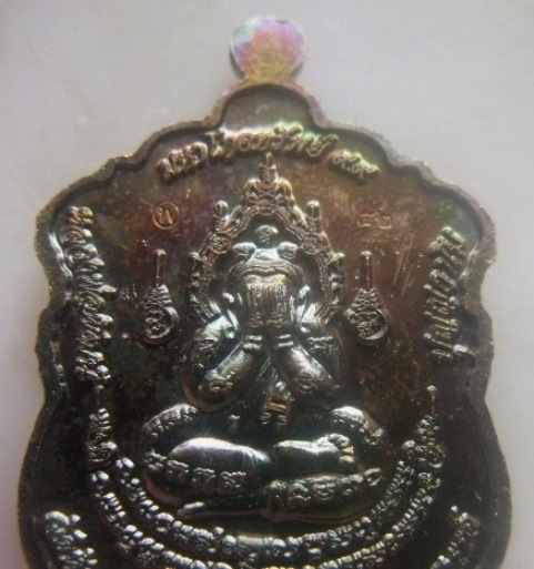 **เบา​ๆ​**เหรียญเสมาพญานาคคู่ หลวงพ่อพัฒน์ วัดห้วยด้วน นครสวรรค์ ปี ๒๕๖๓**ตอกโค้ด สวยๆ กล่องเดิม