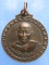 เหรียญหลวงปู่สอน วัดหนองเหล็ก มหาสารคาม ปี2535