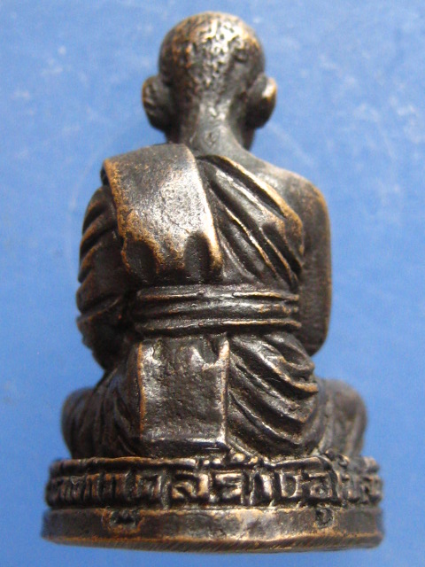 รูปหล่อ พ่อท่านอินทร์ วัดผักกูด สงขลา สร้างอุโบสถ