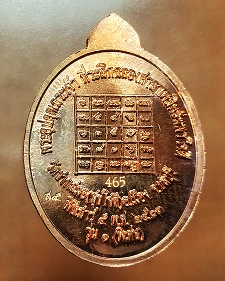 วัดชากสมอ (สุขใจดี) อ.เมือง จ.ชลบุรี