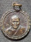 วัดดอนยายหอม จ.นครปฐม เหรียญหลวงพ่อแช่ม หลังหลวงพ่อเงิน  ครบ 6 รอบ  2521 