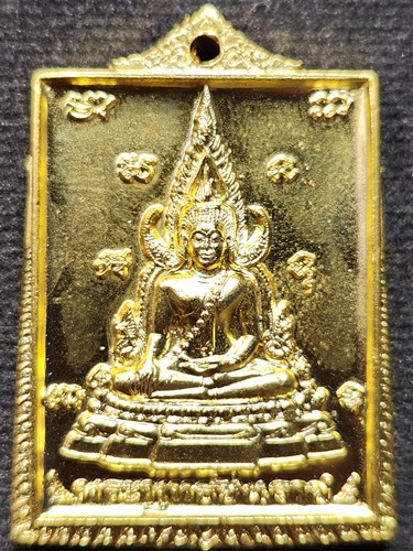 วัดไผ่ล้อม นครปฐม เหรียญพระพุทธชินราช หลัง หลวงพ่อพูล  ปี 2546 ตอกโค้ด