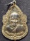 วัดสามง่าม นครปฐม เหรียญบูชาครู หลวงพ่อเต๋ คงทอง ปี2553 