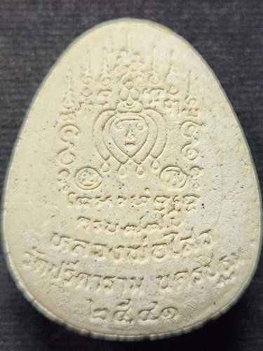 วัดปรีดาราม นครปฐม พระผงพระสังกัจจายน์ อุดมทรัพย์ หลวงพ่อไสว อายุ 77 ปี 2541 