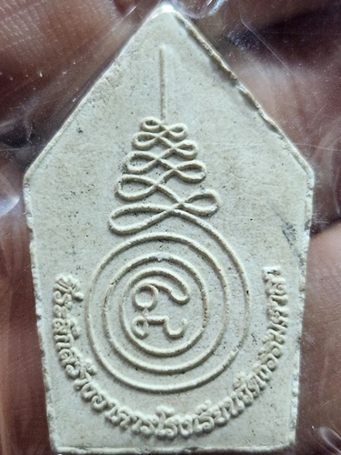 วัดธรรมศาลา นครปฐม พระผง หลวงพ่อน้อย ที่ระลึกสร้างอาคารโรงเรียน