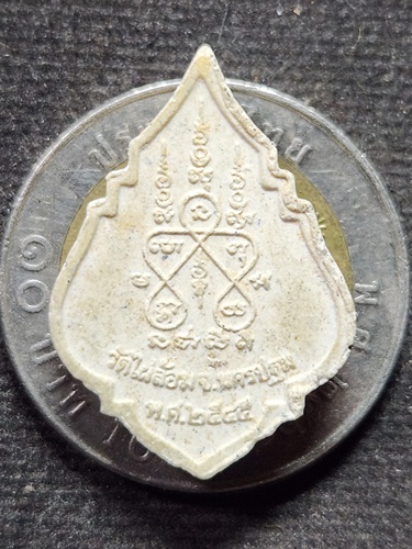  วัดไผ่ล้อม นครปฐม พระผงหลวงพ่อพูล ปี 45