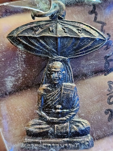 วัดสามพราน จ.นครปฐม เหรียญธุดงค์หลวงพ่อภาวนา พุทโธ  ปี 2535