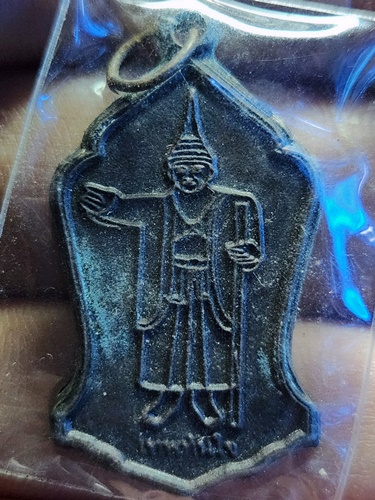 วัดสว่างอารมณ์  นครปฐม เหรียญ เทพทันใจ หลวงพ่อแป๊ะ หลังยันต์เก้าแถว